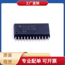 CD74HC4514M96 SOIC-24-300mil DCM3623T36G31C2T00 DE-150-501N0