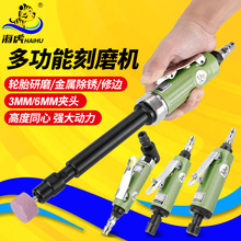 气动打磨机加长杆抛光机弯头刻磨机直磨汽磨光砂轮补胎气磨头