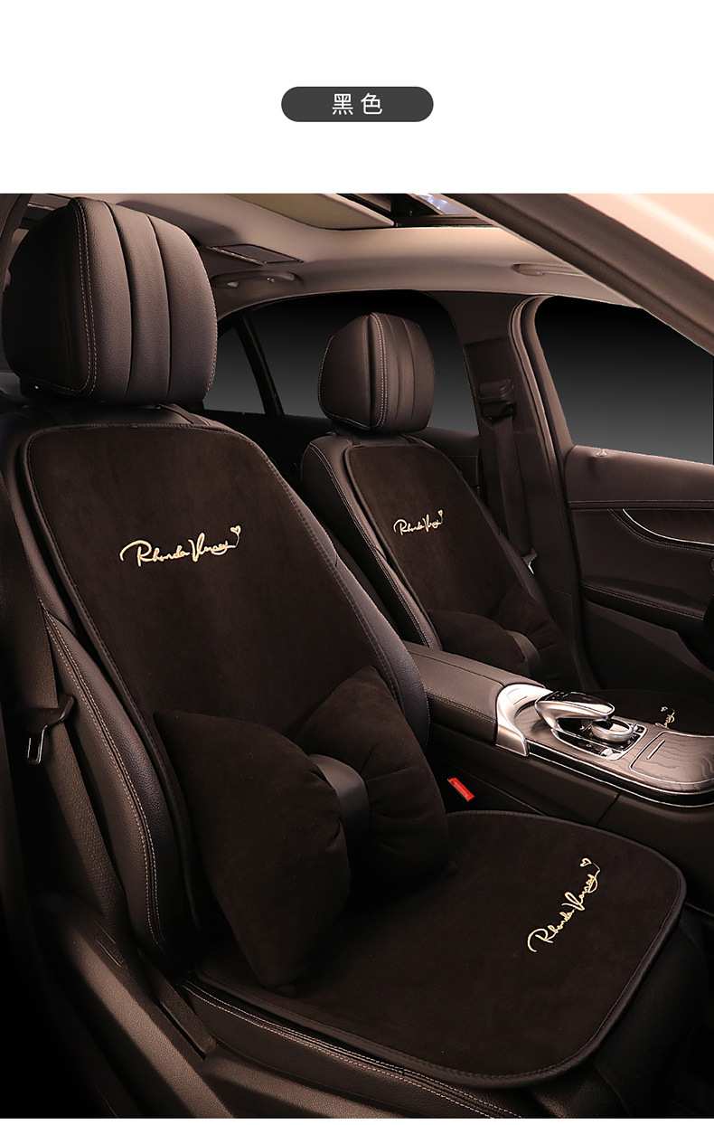 Suede Four Seasons car cushion four seasons constant temperature winter thermal single piece single seat three-piece ins style seat cushion