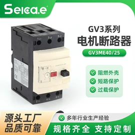 微型断路器;低压接触器;漏电断路器