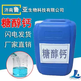 生物肥料;营养性添加剂;磷酸盐