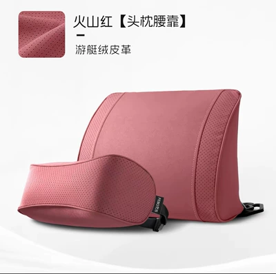Headrest — Pillow Cushion Lumbar Support - type-c-suede-volcano-red-headrest-lumbar-support-set