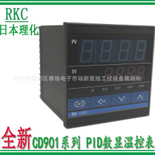 CD901FK02-V*GN-NN�ؿر�ȫ��ԭ�b��ƷRKC cd901���ܔ��@�ؿ���