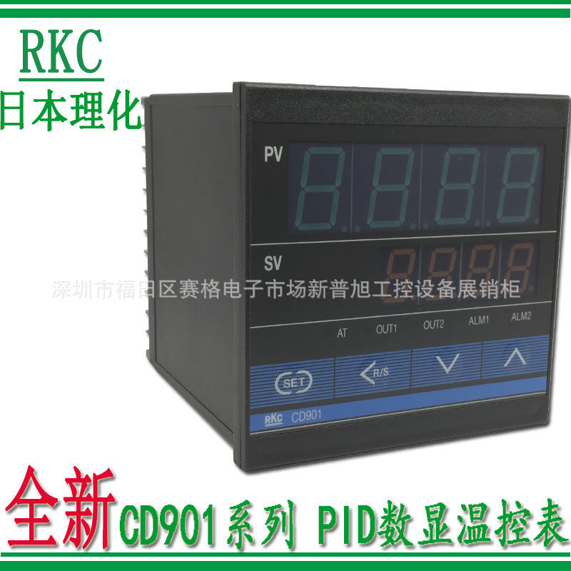 CD901FK02-8*AN-NN原装正品RKC智能数显PID温控器温控表cd901系列