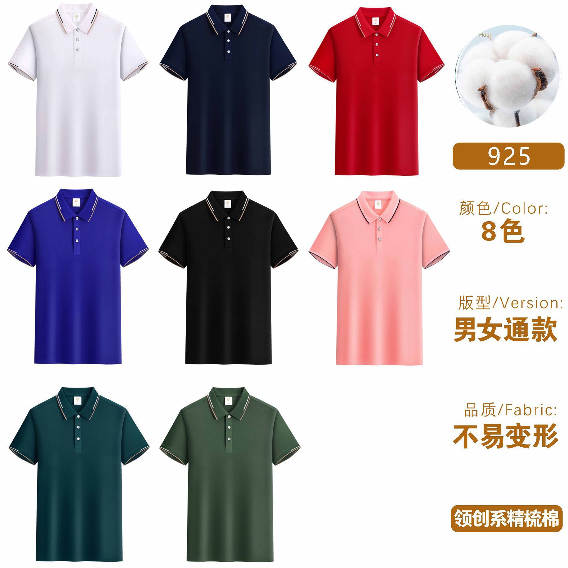 Ropa de trabajo polo camiseta impresa logotipo camiseta cultural de mangas cortas bordada ropa de trabajo de grupo de verano cómoda absorción de sudor