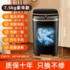 【7.5KG black】Blue light antibacterial + all copper motor + integrated elution + ten years of warranty