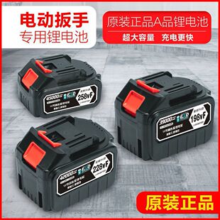 Makita Rechargeable Lithium Battery Large Capacity Self-Adjusting Electric Wrench Chainsaw Car Washing Machine Hand Drill Tongladezhu