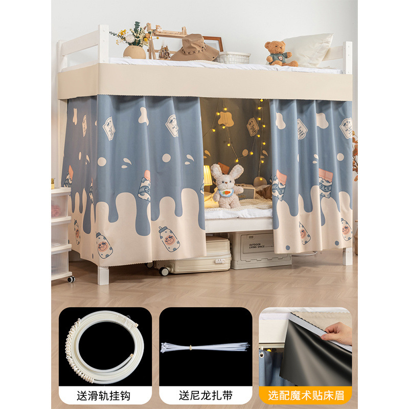 Cortina de cama con diapositiva especial para litera inferior, cortina de dormitorio de estudiantes, cortina de dormitorio, cortina de privacidad, tela de cerca de cama