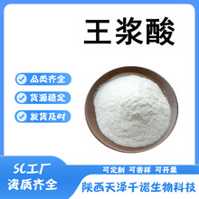 ���{��  �����{��ȡ�� ��ϩ�� CAS765-01-5��14113-05-4 ���{��