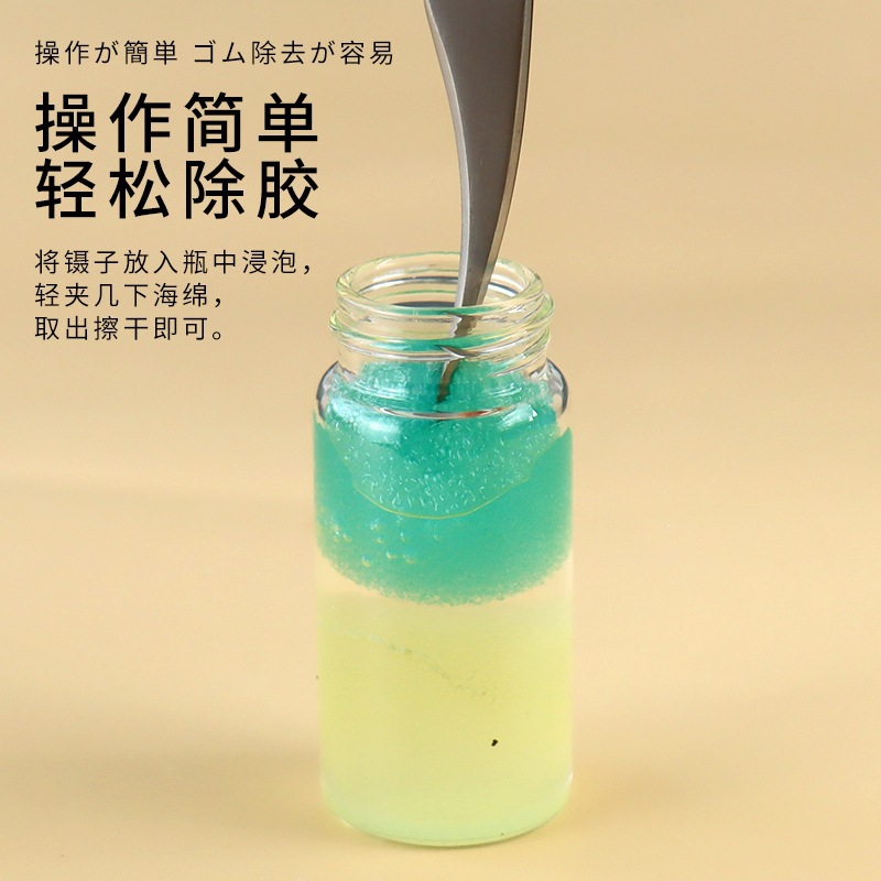 Eyelash Artist Auxiliary Tools for Removing Excess Glue, Eyelash Tweezers Cleaner, Grafting Tool Cleaning Solution, Lightweight and Portable