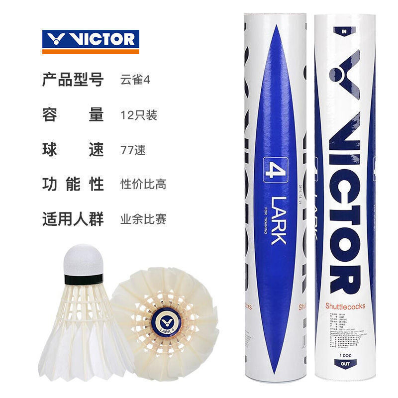 @skylark4 내구성이 뛰어나 12개 팩을 권장합니다@