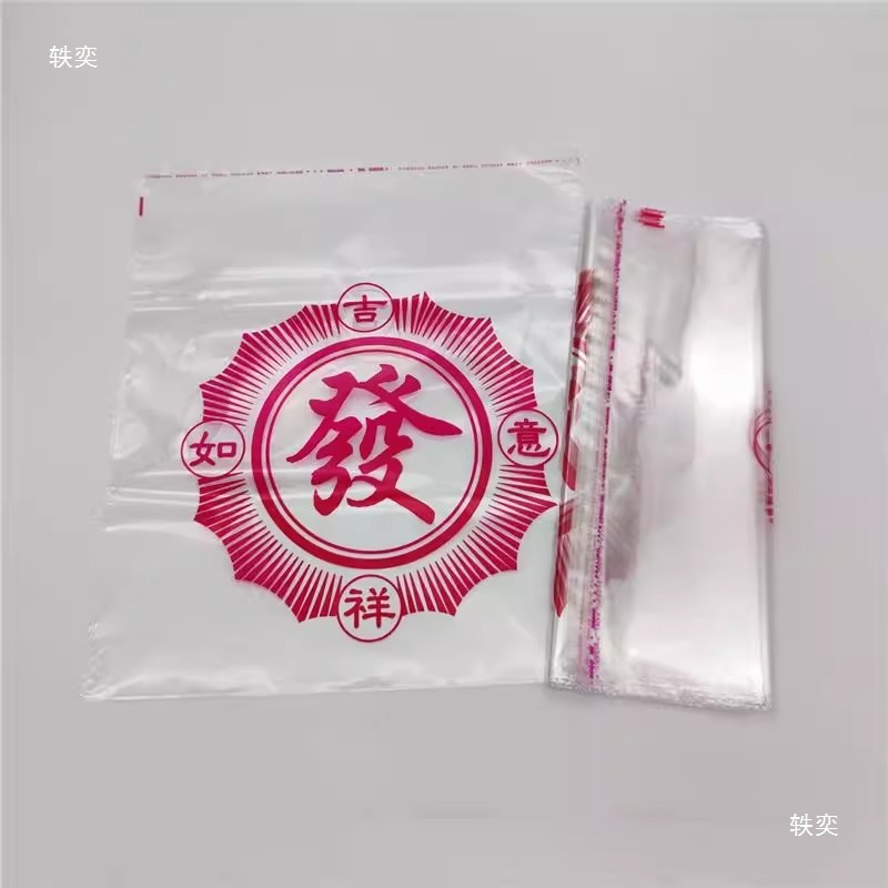 面包袋老面包装袋芋泥垒德株袋包老式怀旧发糕袋食品糕夹心面包
