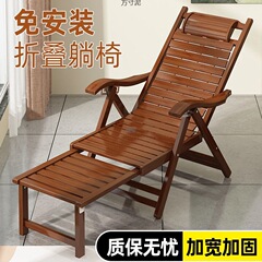 竹躺椅可坐可躺折叠躺椅老式竹躺椅老人阳台睡椅阳台休闲靠背椅子