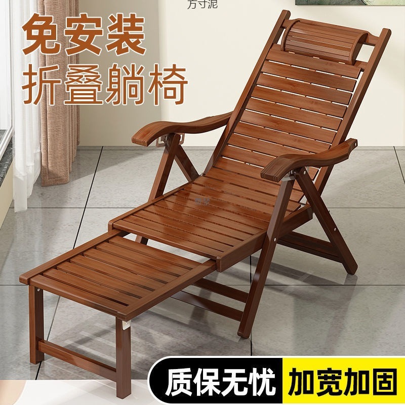 竹躺椅可坐可躺折叠躺椅老式竹躺椅老人阳台睡椅阳台休闲靠背椅子|undefined