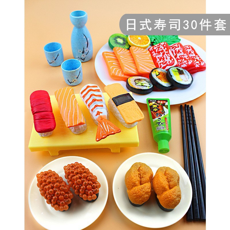 일본식 스시 30개 세트