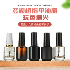 玻璃瓶;化妆品包装;分装瓶