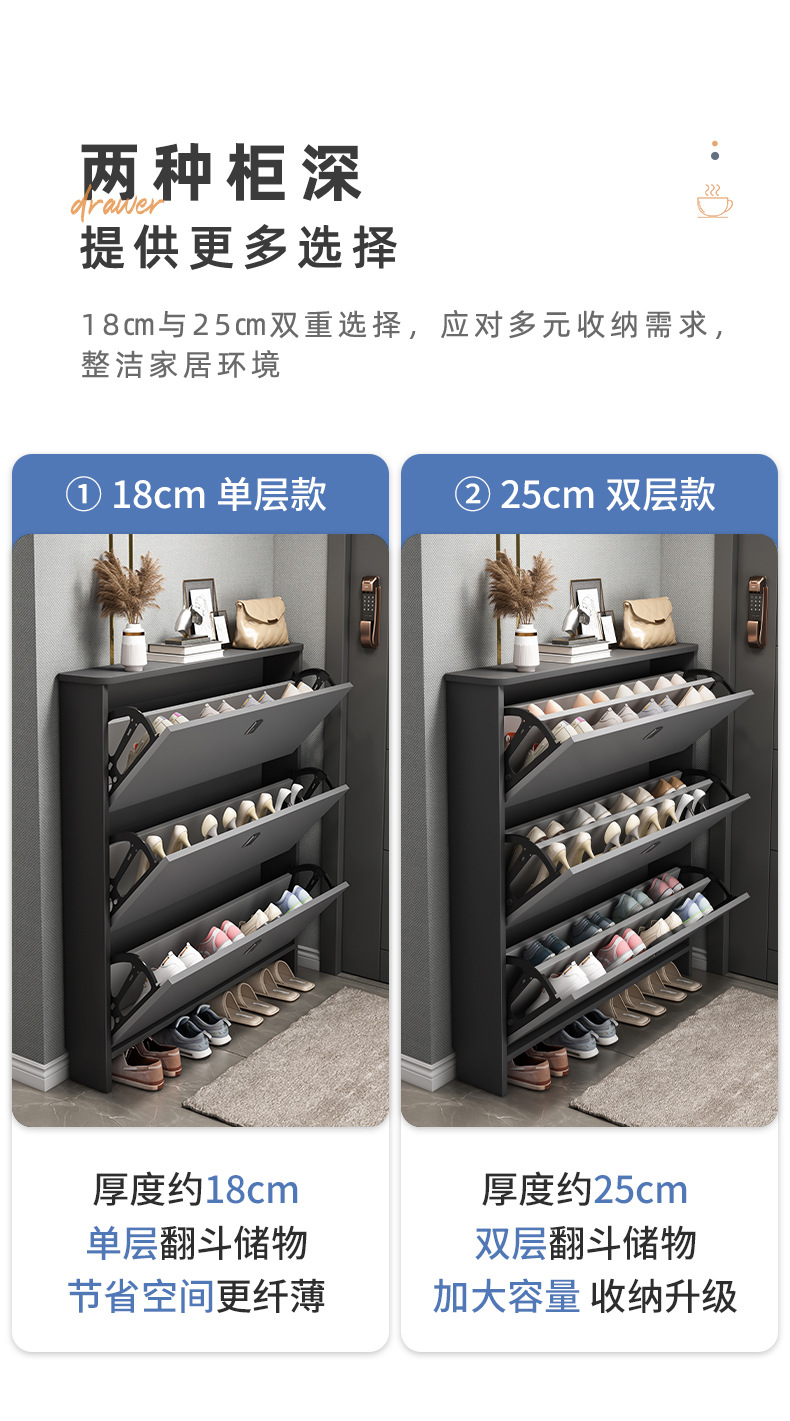 复制_超薄款鞋柜家用门口后室内入户翻斗靠墙玄关.jpg