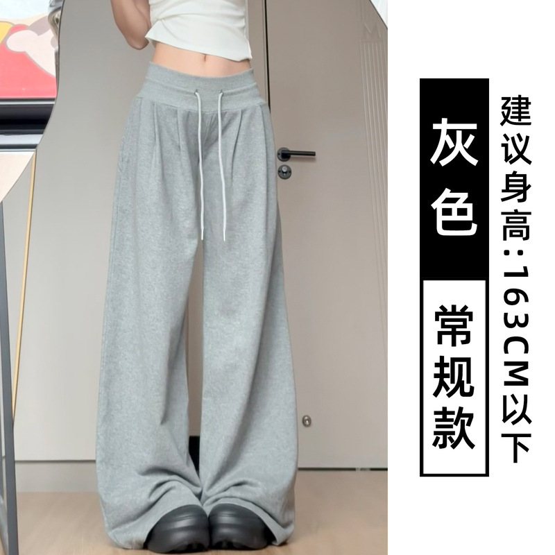 美式低腰抽绳运动裤女秋季2025年新款宽松显瘦垂感休闲慵懒阔腿裤|undefined