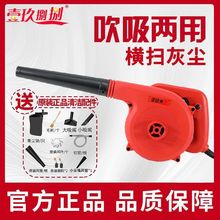 工业级鼓风机小型家用电脑吹灰除尘器大功率工业吹风机强力吸尘器