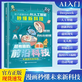 儿童读物;练字帖;便签本