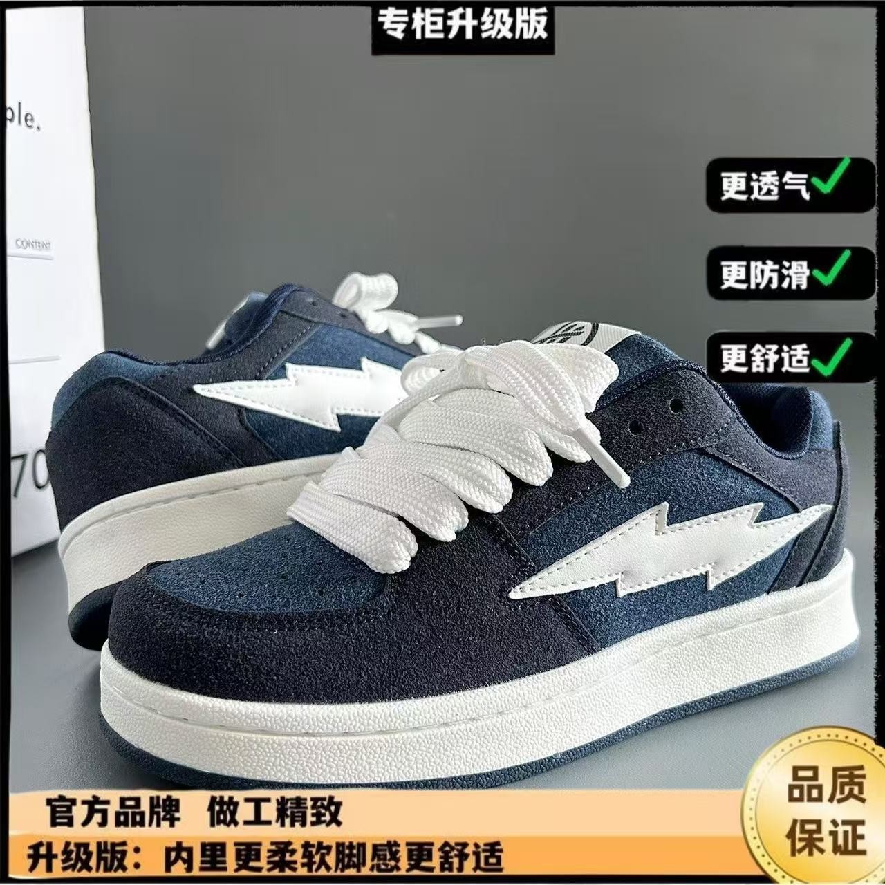 Zapatos de pareja de gran tamaño para hombres y mujeres, zapatos de skate de relámpago casuales, estudiantes de moda casuales, pan transpirable, zapatos de altura baja.