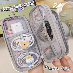 デジタル収納バッグ大容量携帯防水耐落下多機能収納バッグデータケーブル充電器収納袋