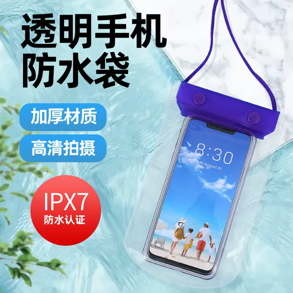 Spot Three-Layer Sealed Transparent Mobile Phone Waterproof Bag Rafting Touch Screen Waterproof Bag Large Thickeneded Mobile Phone Waterproof Bag