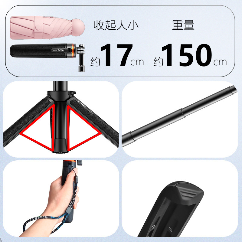 TP-08三脚自撮り棒スポーツカメラ三脚は影石360 & Gopro特許に適用されます。
