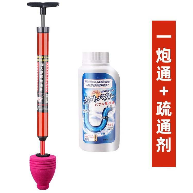 화장실 준설선*1+파이프 준설제*1