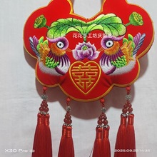 包邮订婚锁同心锁婚庆双面刺绣龙凤鸳鸯锁挂饰庆阳特色情侣荷包