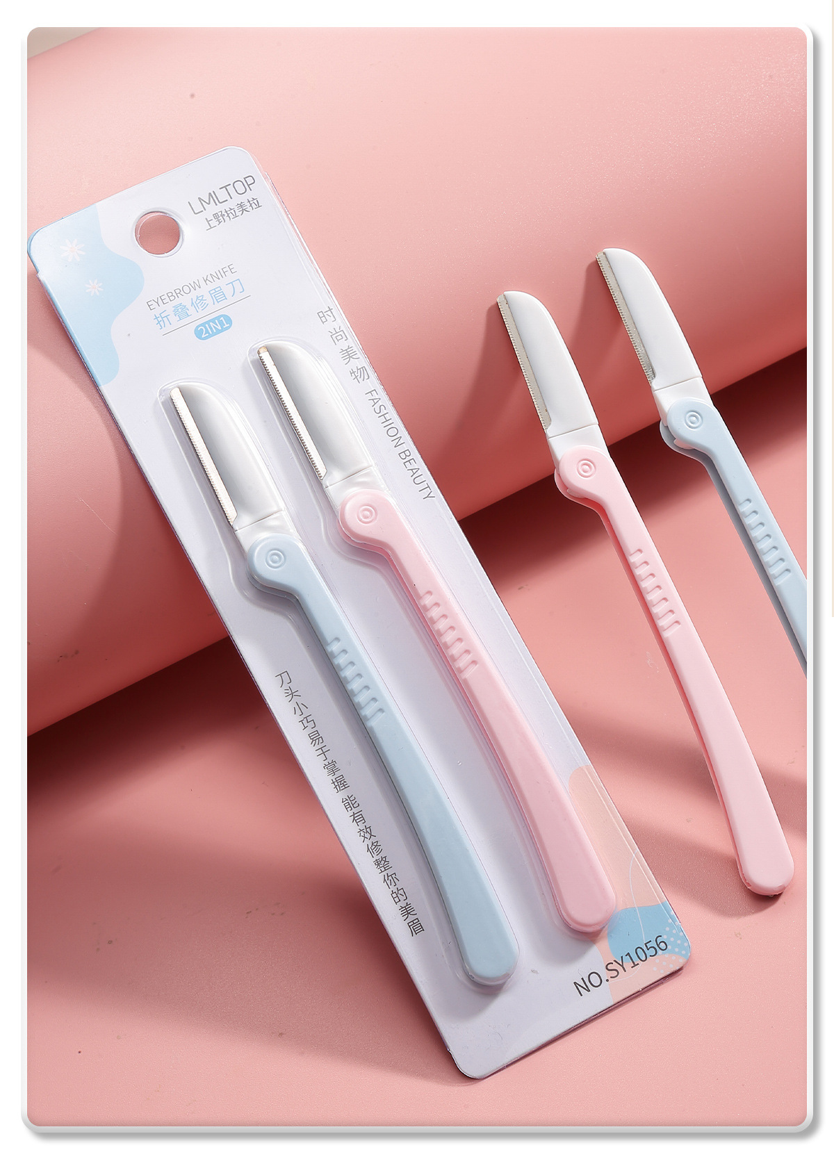 LMLTOP 2-piece folding eyebrow trimmer for beginners, portable protective net eyebrow trimmer wholesale SY1056 undefined