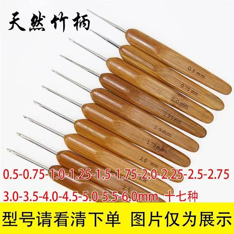 Aguja de ganchillo marca Shanghai Jinlan con mango de sándalo sangre, punta estándar I, aguja fina para tejer hilo, suéter, herramienta de tejer antideslizante, aguja de punto.