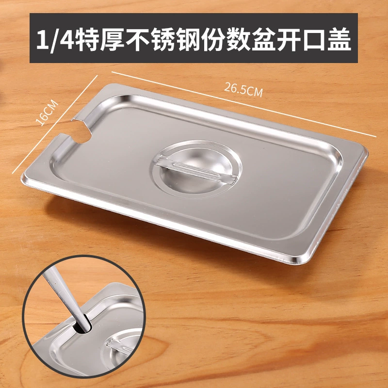 304 Stainless Steel Digital Basin Box Box Box Box Box Canteen Canteen Caixiao Pen Performing Pipe