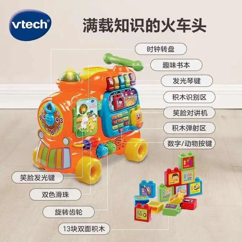 Игрушечный поезд VTech, каталка, 1–3 года