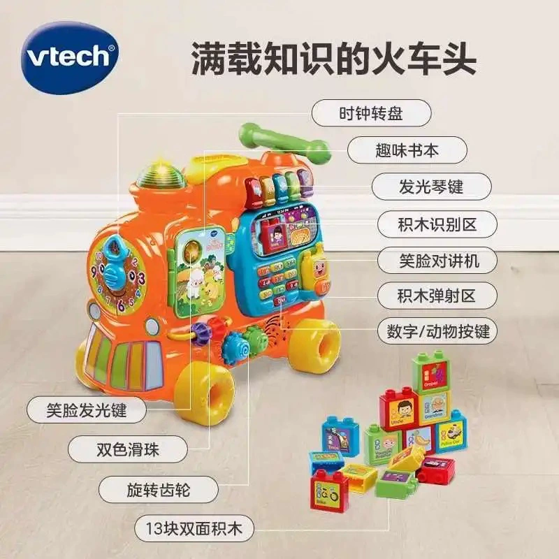 伟易达 Train, toy, walker, 1-3 years