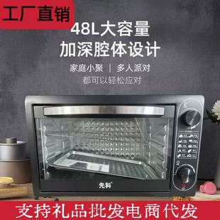 ȿ늿48L๦ܴ濾늿tl羳