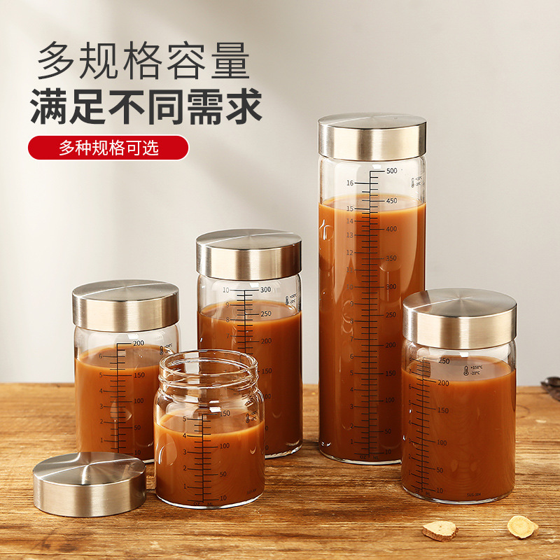 批发中药瓶高硼硅玻璃可蒸煮家用耐高温便携药液玻璃储存密封分装|undefined