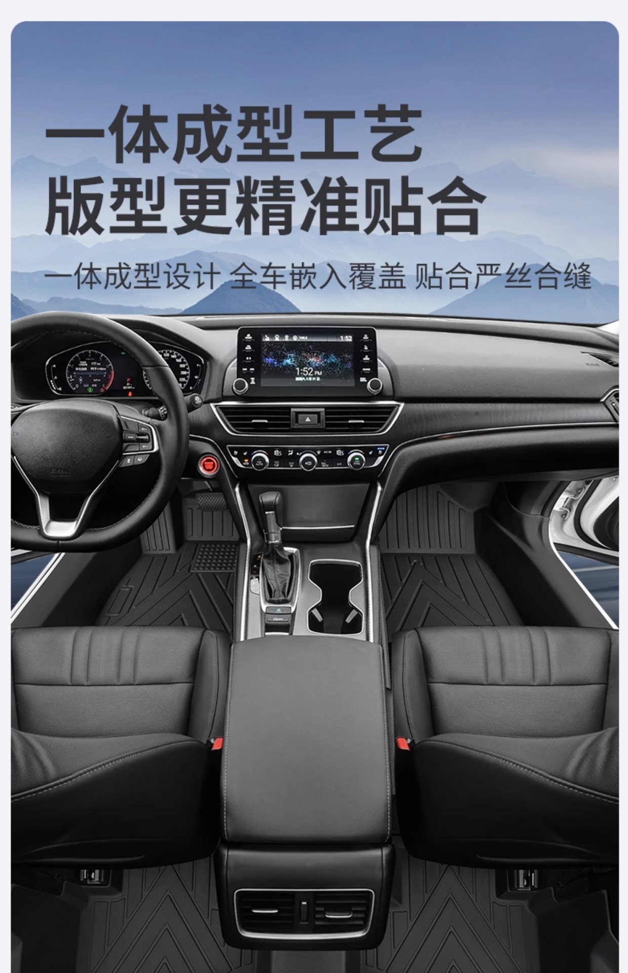 TPE Car Floor Mats for Lavida Sagitar Magotan Passat Xingyue L Audi A4
