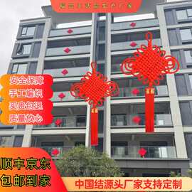 中国结挂件客厅大号红色高档入户门同心挂饰福字乔迁装饰2025新款