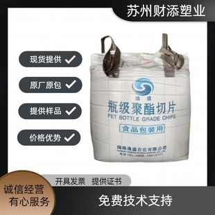 PET ������ʢ YS-W01 ���ܼ� ��ճ�� ʳƷ���b ˮƿ PETƬ��