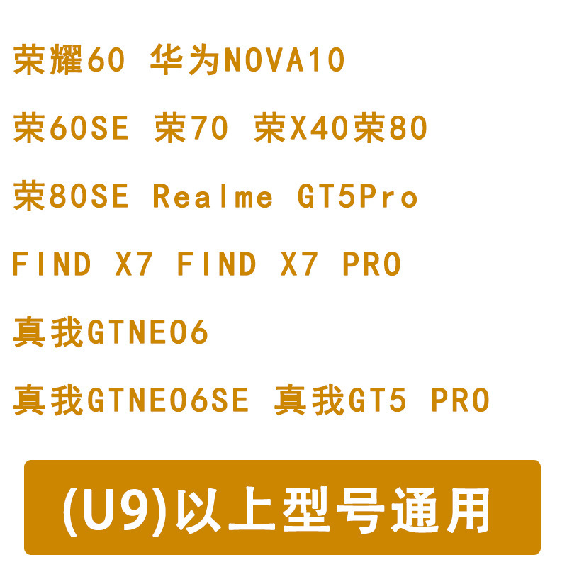 曲面携帯電話に適用 UV光硬化フィルム uv硬化 0.18厚 フィルムボックス スマートスキャンコードでフィルムを見つける|undefined