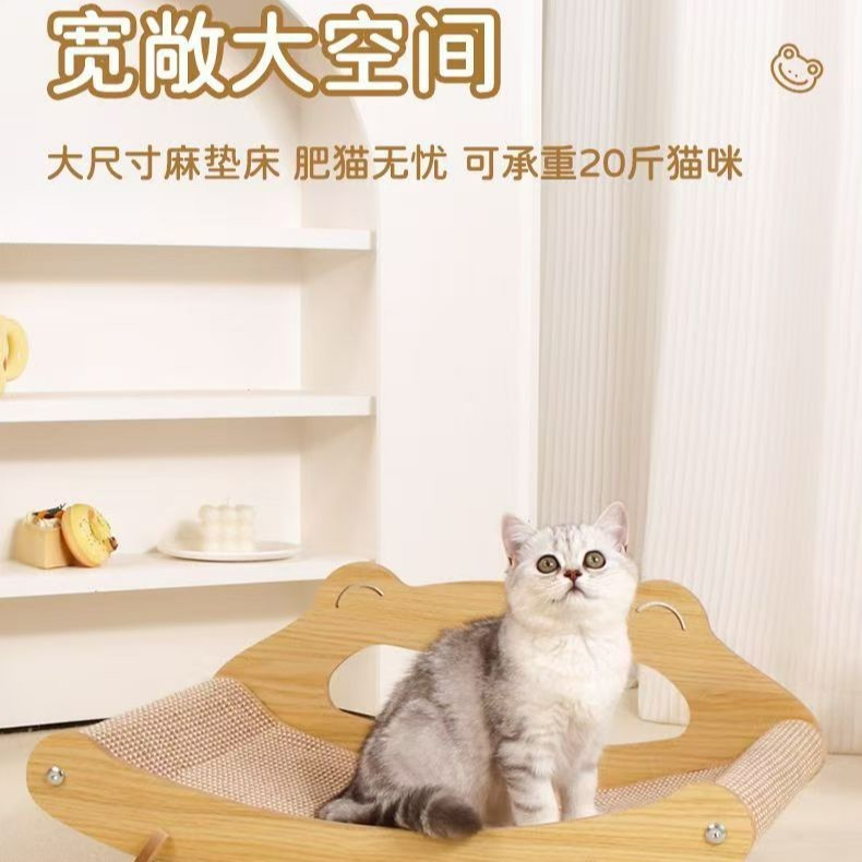 猫ベッド、猫クライミングフレーム、猫の巣、オールインワン夏用オールシーズン猫スクラッチボード、ソファ、麻、欠けない、外国貿易卸売|undefined