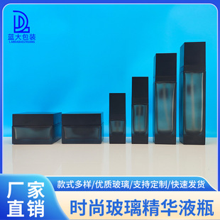 Customized Ginza Square Bottle Set 15ml Cosmetic Lotion Essence Bottle 80ml Face Cream Glass Empty Bottle 30g