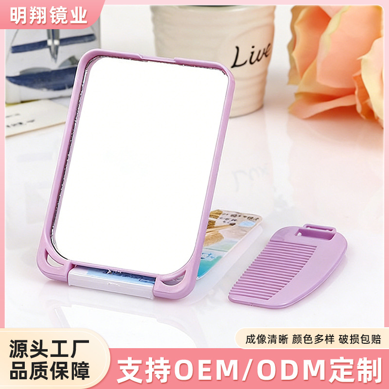 Espejo de Maquillaje Plegable con Peine de PU y Vidrio, Plegable, para Dormitorio y Baño