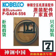 KOBELCO���	�ͷ�	AY-3W41-00000##010	����	VS160A/W	悽�	��ƽ