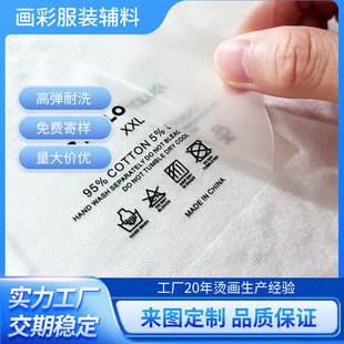 ���b�C�ˁ�D���� ���Dӡ�·��ɷ֘�tpu͸��ϴ�ˠC������C�˼ӹ�