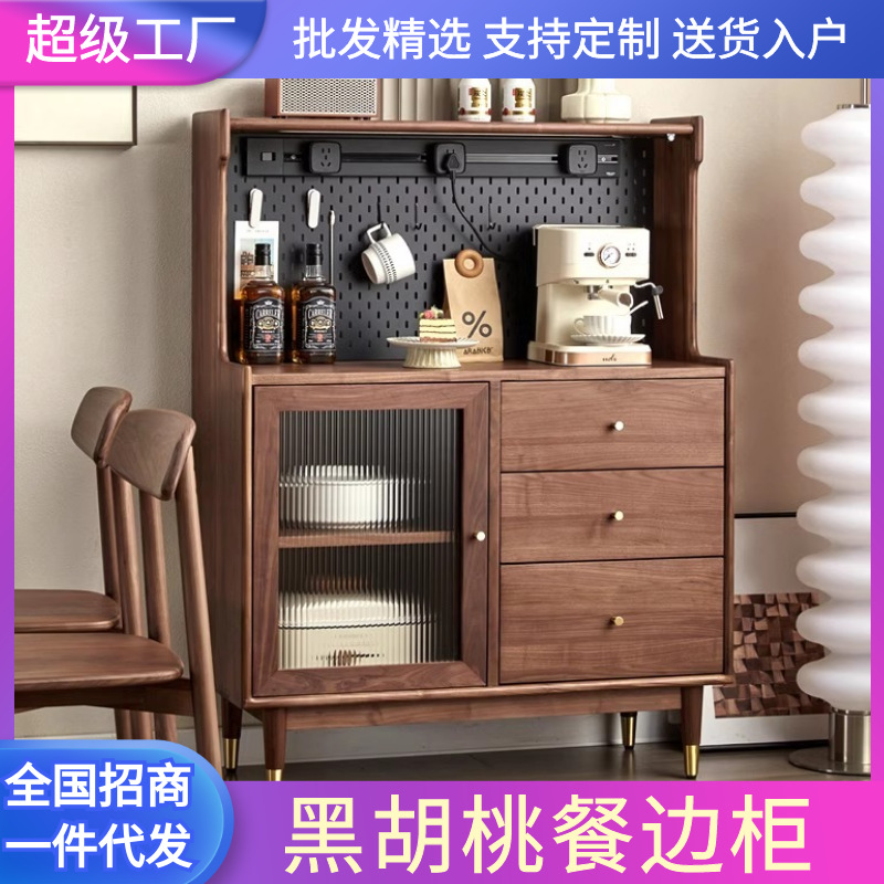 North American Black Walnut Sideboard Modern Simple Solid Wood Storage Cabinet Living Room Storage Display Cabinet Coffee Machine Side Cabinet