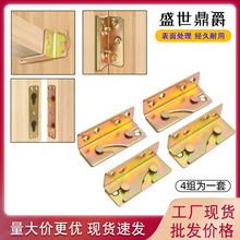3mm超厚床扣床铰链床插床连接配件重型床用合页床挂钩组装床家具