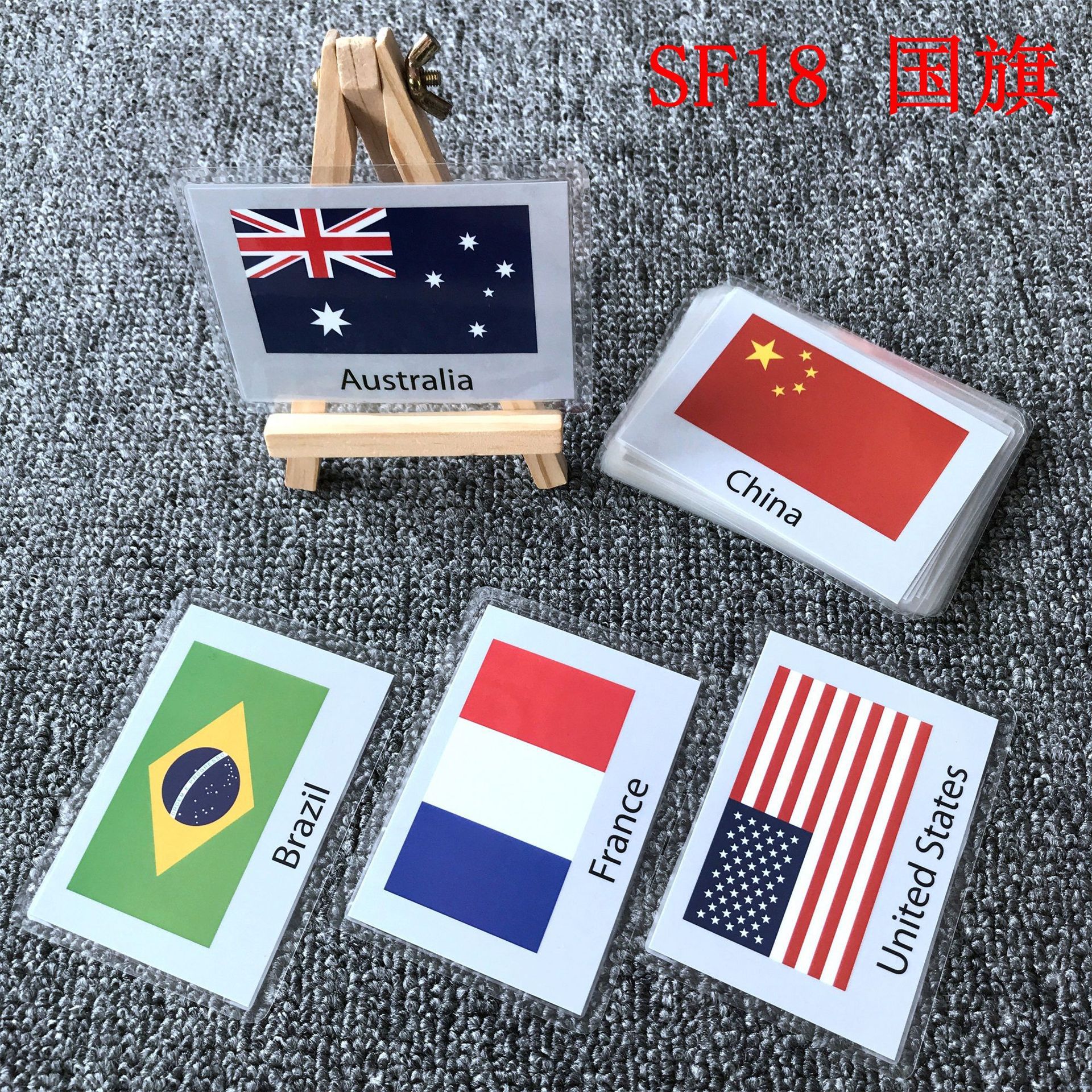 SF18 32개 국기