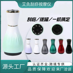 知能電気掻爬器負圧吸引治療美容マッサージ器家庭用灸熱当て養生抜缶器